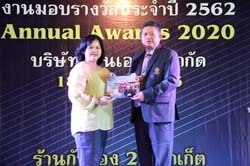 Annual Awards 2019 (76)